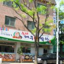 누리대구막창 이미지