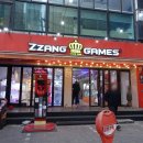 짱오락실 서울대입구점 이미지