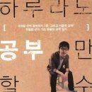 하루지음