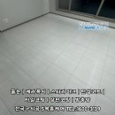 대전 케라폭시 줄눈 | 5복홈케어 | 케라폭시,에폭시줄눈 무광,무펄 시공 후기 도마호반써밋그랜드센트럴