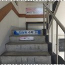 꿈을이루는수학교습소