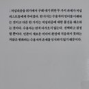 (주)스리체어스
