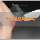 승화의료기술 이미지