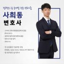 법무법인세진 이미지