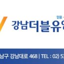 더블유안과의원 이미지