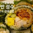 현대식 | [성수동 맛집] 정갈한 계절의 맛, 현대식 퓨전 한식 '다반 성수' 솔직 후기