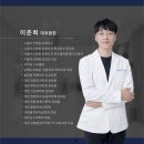 선진정형외과의원 네이버블로그