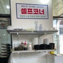 강원도 동해 오징어 보쌈 이미지
