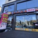 폴리파크 419탑점 이미지