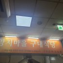 양지한식뷔페 이미지