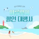 대경스마트