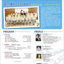 카톨릭 소년 소녀합창단 정기연주회 Daum카페