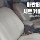 MD오토경남김해