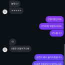 강은이네 이미지