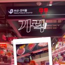 은희축산 이미지