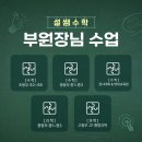 초등과학지도사1급 네이버블로그