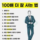 병원동행매니저 자격과정 이미지