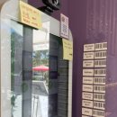 장미꽃떡볶이 인천대점