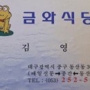 계산오거리 북서쪽 Daum카페