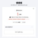 핍스커피 이미지