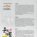 운수대통 이미지