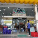 킹콩마트