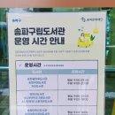 소나무언덕2호 네이버블로그