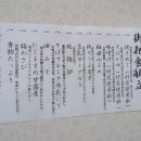 신화여관 이미지
