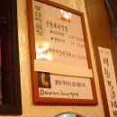 왕십리연탄막창