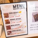 복호두 부천옥길점 복호두 답례품 택배주문가능