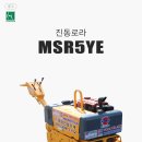 이젠건설기계주 네이버블로그