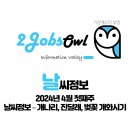 (주)개화 이미지
