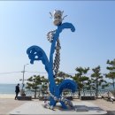 원정수산