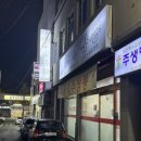 완월동223 이미지