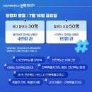 올리브영전북