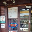 원오리숯불 이미지