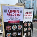 해운대 아침식사 고민 끝, 부산사람이 찾는 진짜! 곰탕집 '조선대가곰탕'