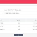 ITQ자격증(한글, 파워포인트) 이미지