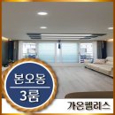 본오공원 화장실 이미지