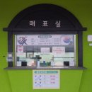 제주 아리랑 | 제주 아리랑혼 관람기 , 휠체어도 편했던 서귀포 실내 가족공연