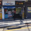 하프타임과정로 이미지