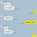 여객기 탑승객 &#34;새가 날개에 껴서 착륙 못하는 중&#34; 문자 후 연락두절 이미지