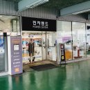 뽑기1번지 | 창원 가전제품 저렴한곳 창원 전자랜드 상남점 이용후기 내돈 내산