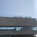 메이크시(MAKESEA) 이미지