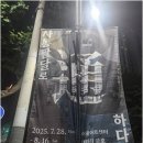 호야엔터테인먼트 네이버블로그