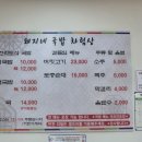 돼지네국밥 이미지