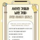 동두천시립도서관 이미지