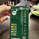 진품참치 이미지