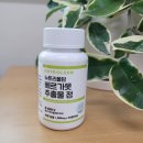 [영양제 추천] 베르가못 효능 및 부작용 등 올바른 섭취방법 &#34;뉴트리올담 베르가못 추출물 정&#34; 후기!!