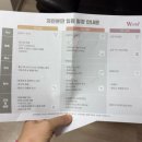 파란나라어린이집 | 인천 W여성병원_둘째 출산 후기